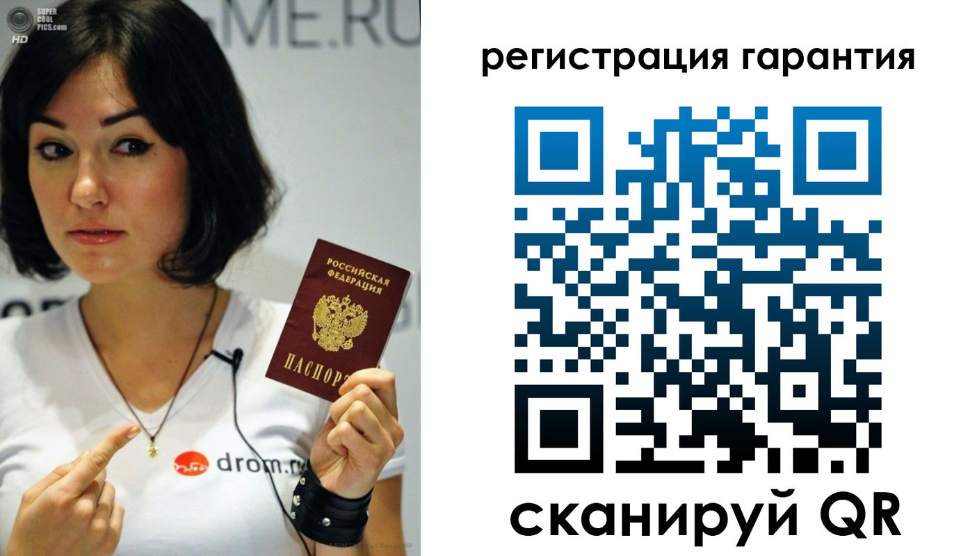 временная регистрация гарантия в Луге