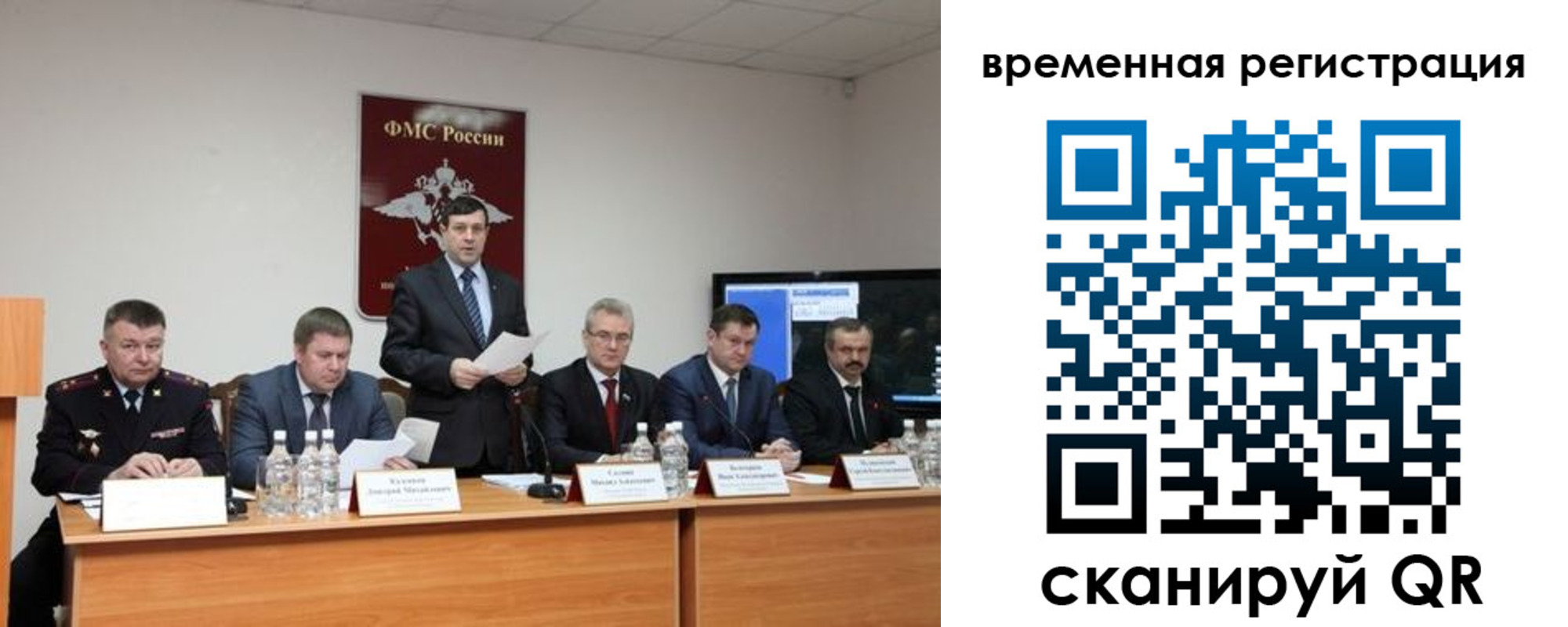 временная регистрация госуслуги в Луге