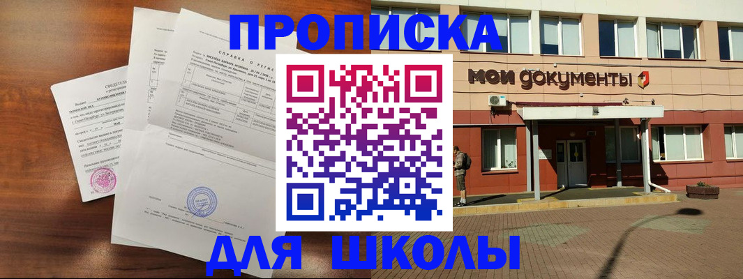 пропишу в квартире в Луге